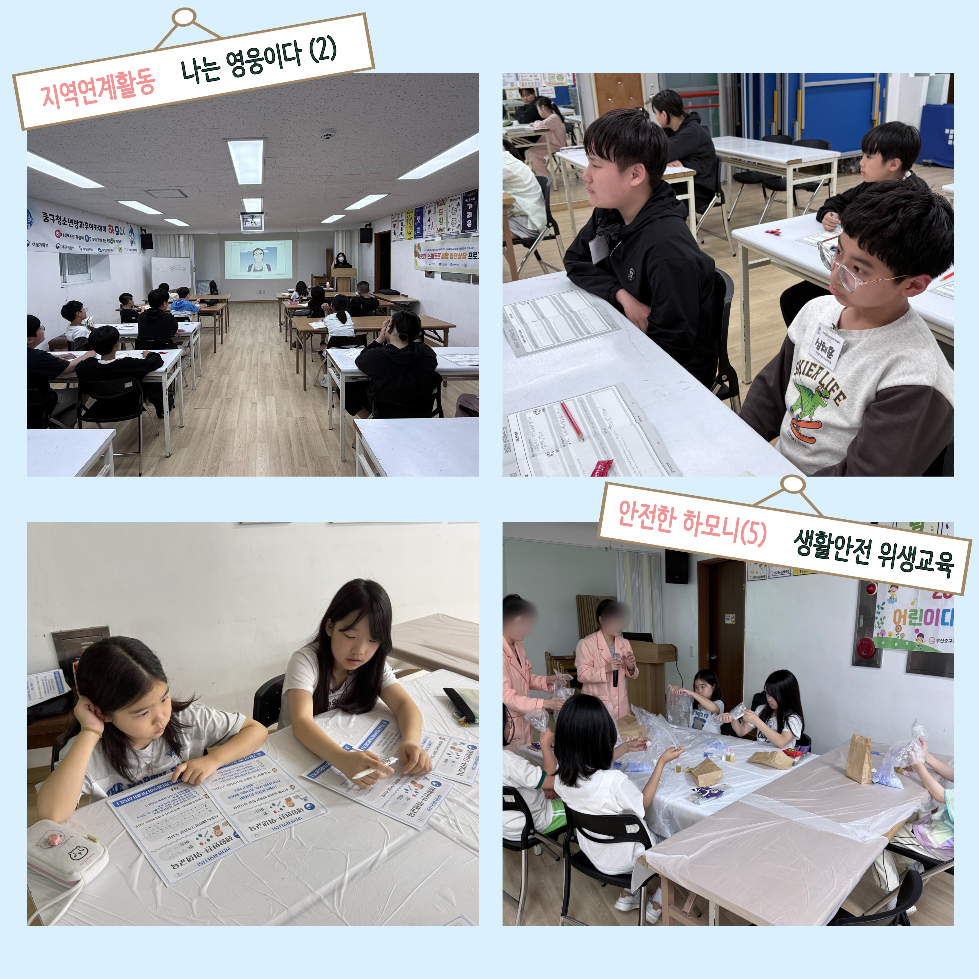2025년 5월 3주