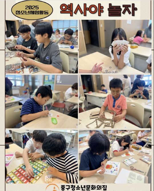 20250730~20250820 체험PG '...