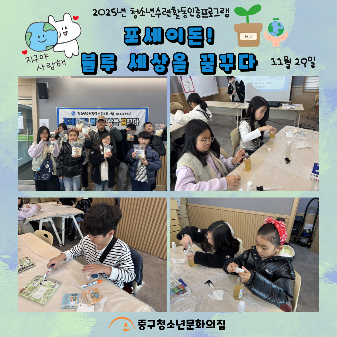 20251122,20251129 인증PG '...