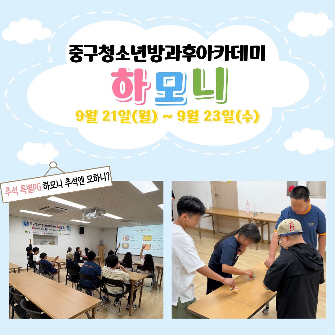 2026년 9월 4주