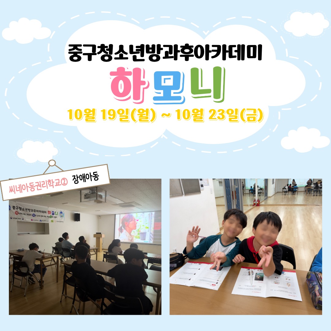 2026년 10월 3주