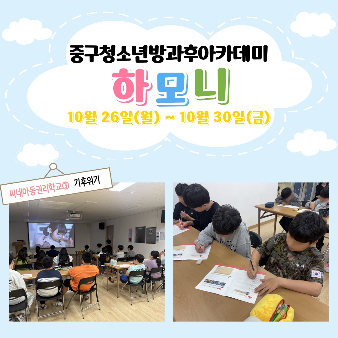2026년 10월 4주
